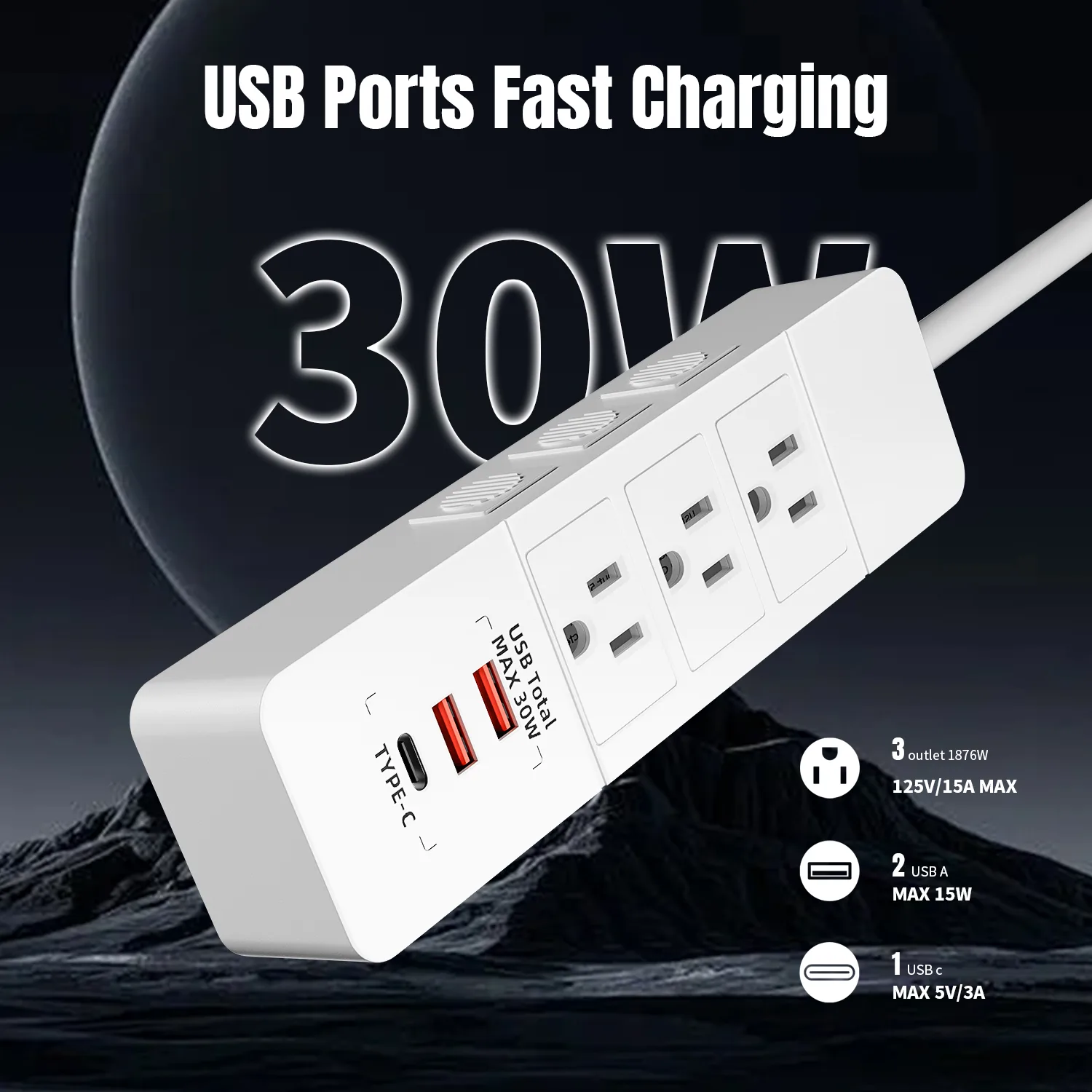 Power strip (4)